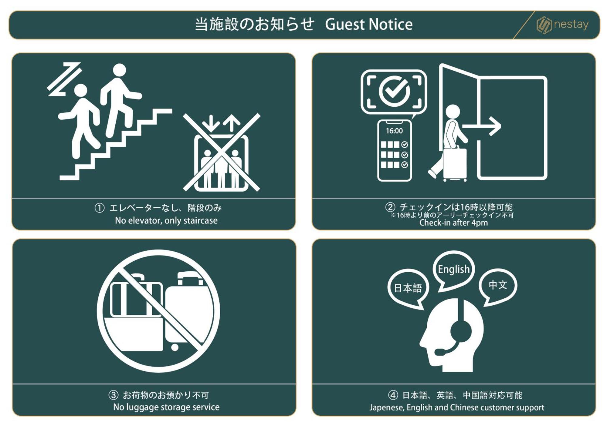 Nestay Inn Tokyo Asakusa 외부 사진